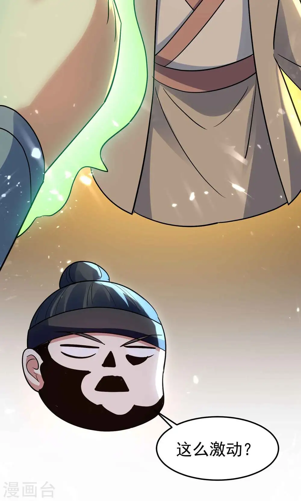 第176话 重回过去遇故人？51