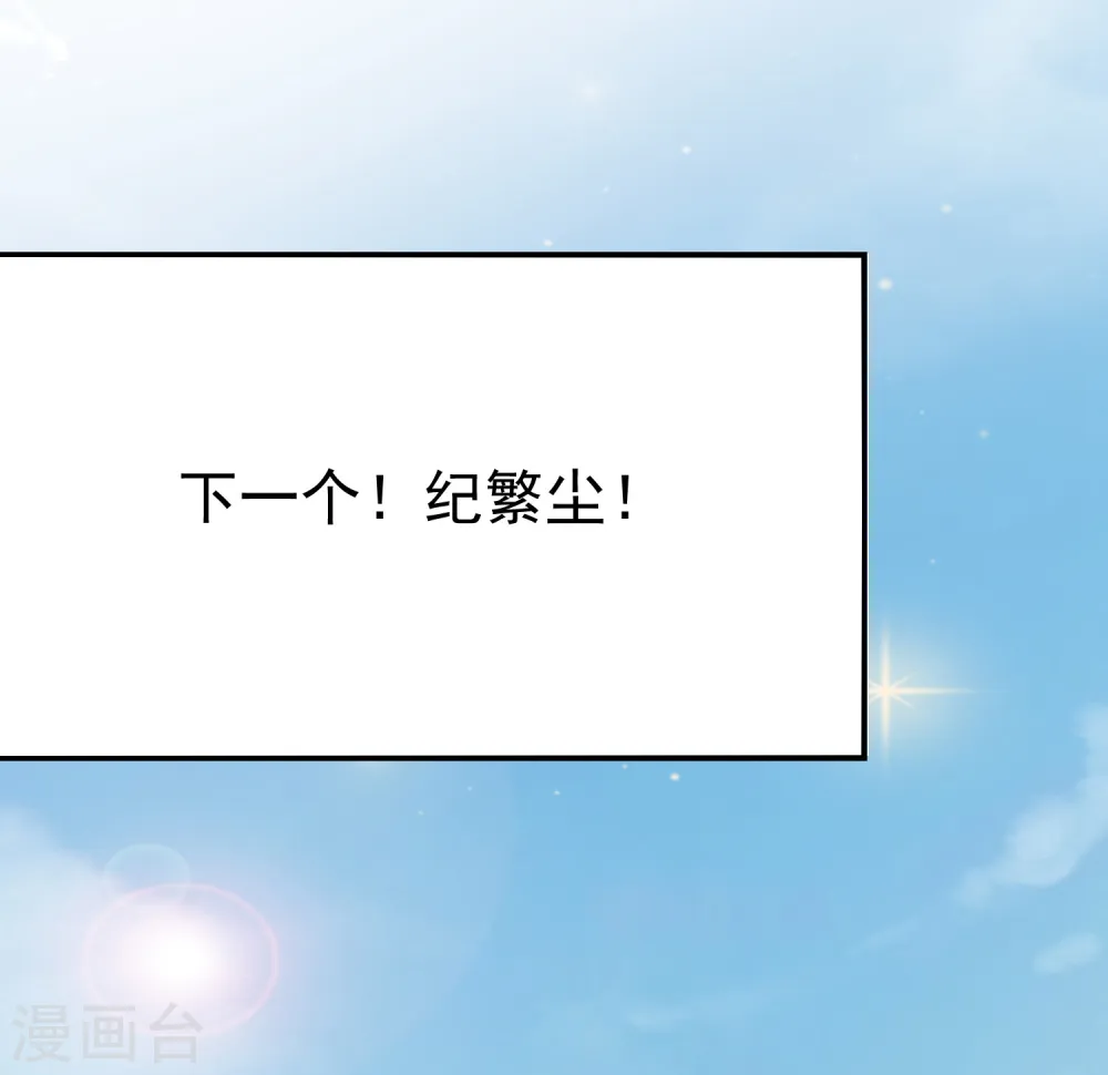 第6话 你拿什么和我比？！4