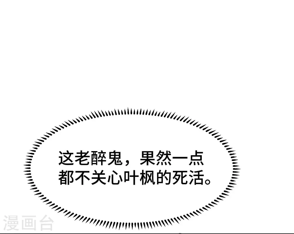 第21话 我们来送你最后一程23