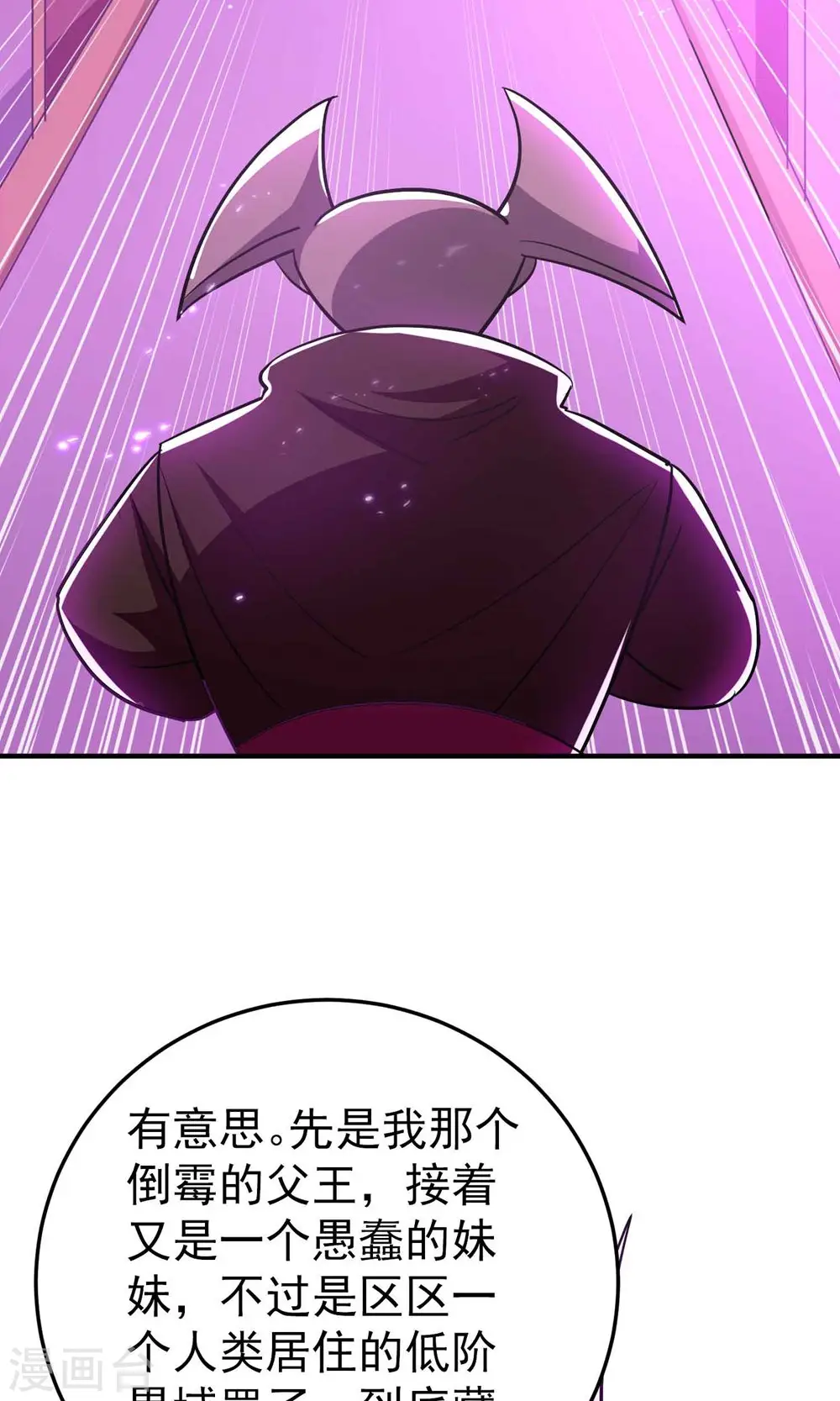 第168话 你不知道的真相？49
