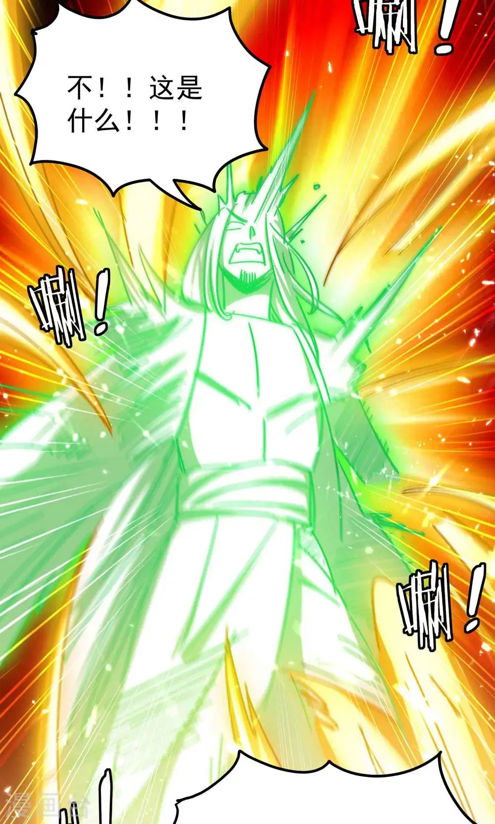 第181话 你的报应就是我！24