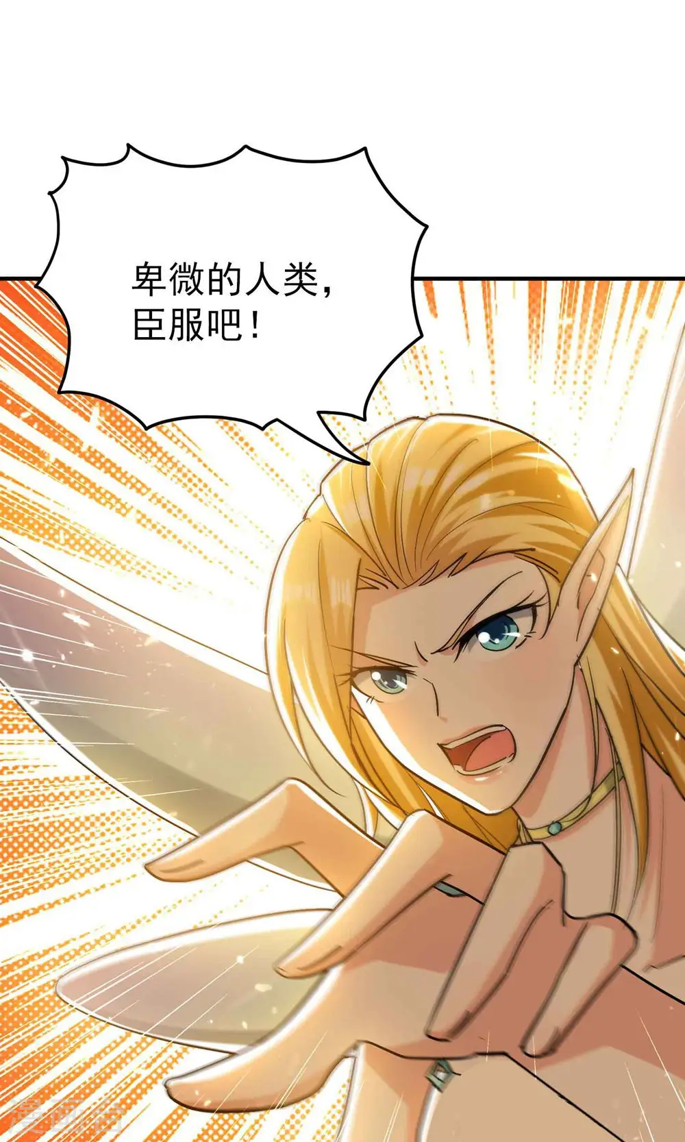 第162话 意料之外的降临？0