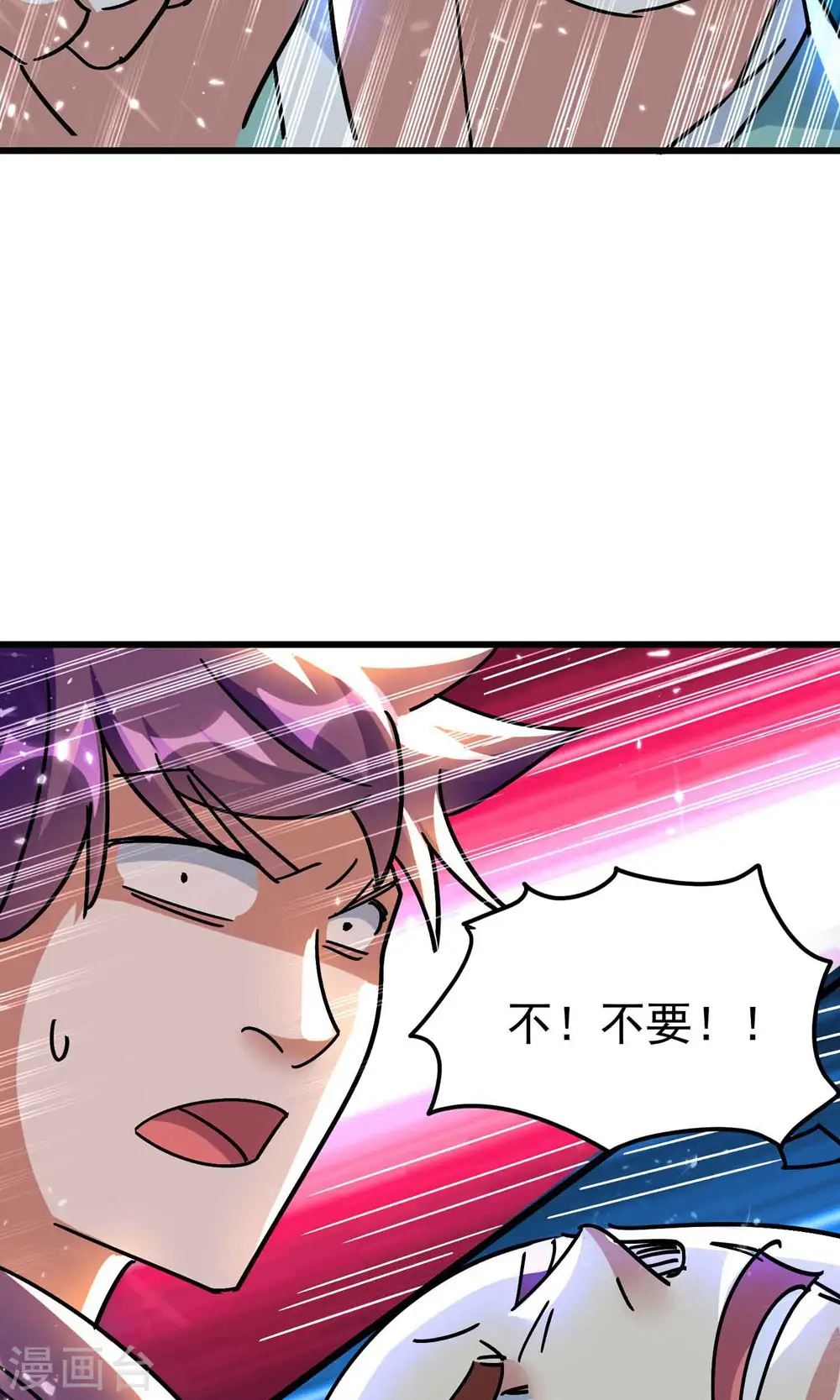 第154话 毫无悬念的碾压？32