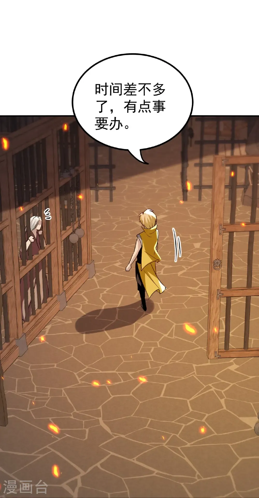 第229话 一场给所有人的惊喜33