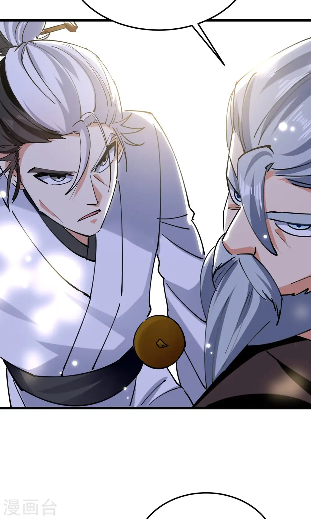 第77话 韩长老死了？24