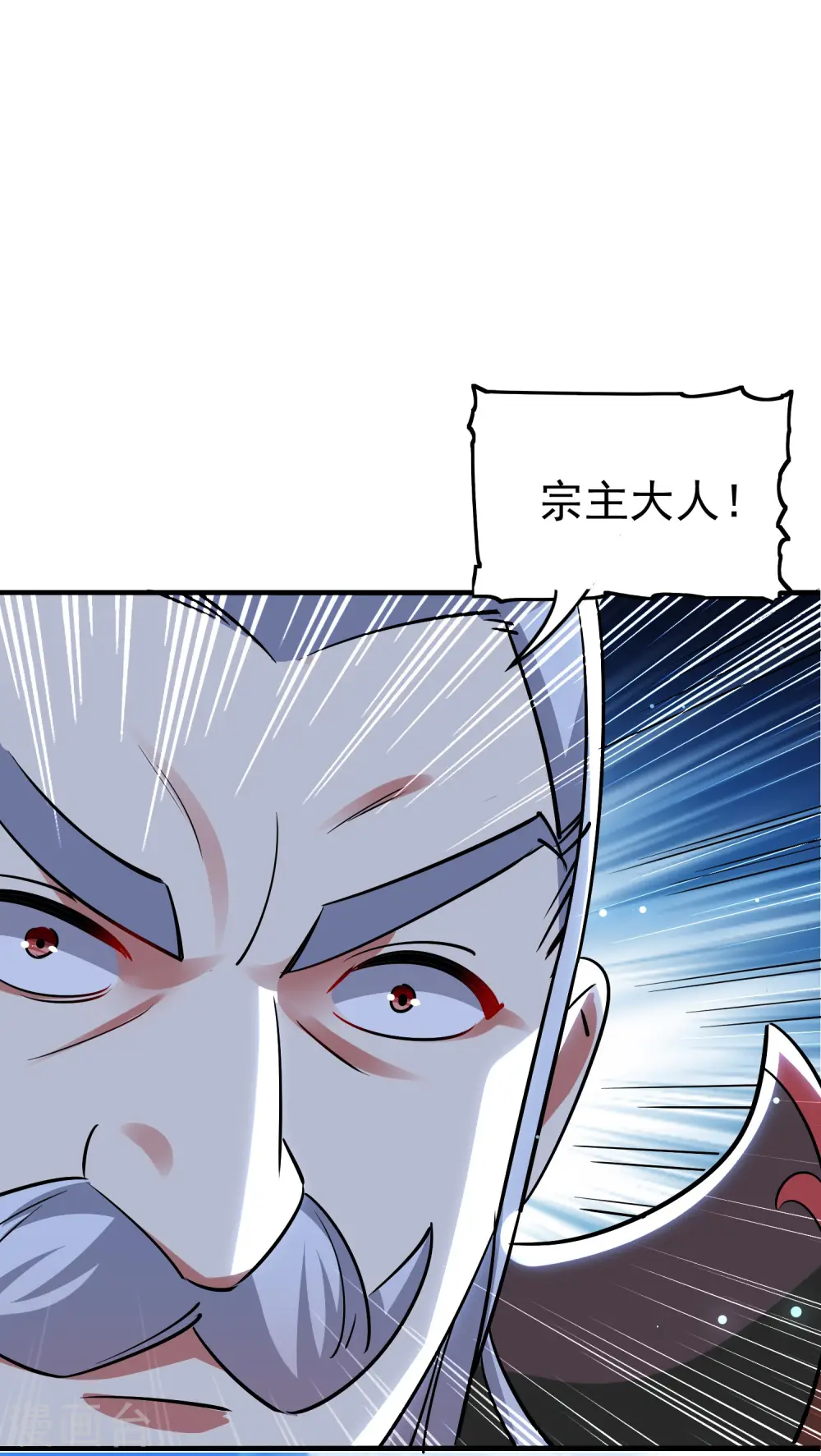 第47话 我今晚可以留下来陪你吗？13