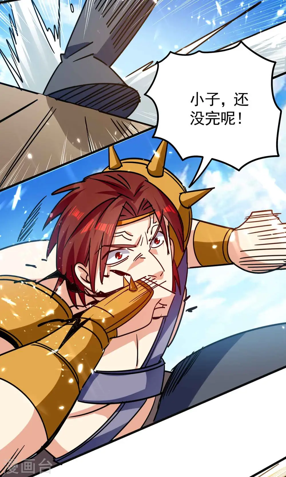 第123话 在座各位都是垃圾20