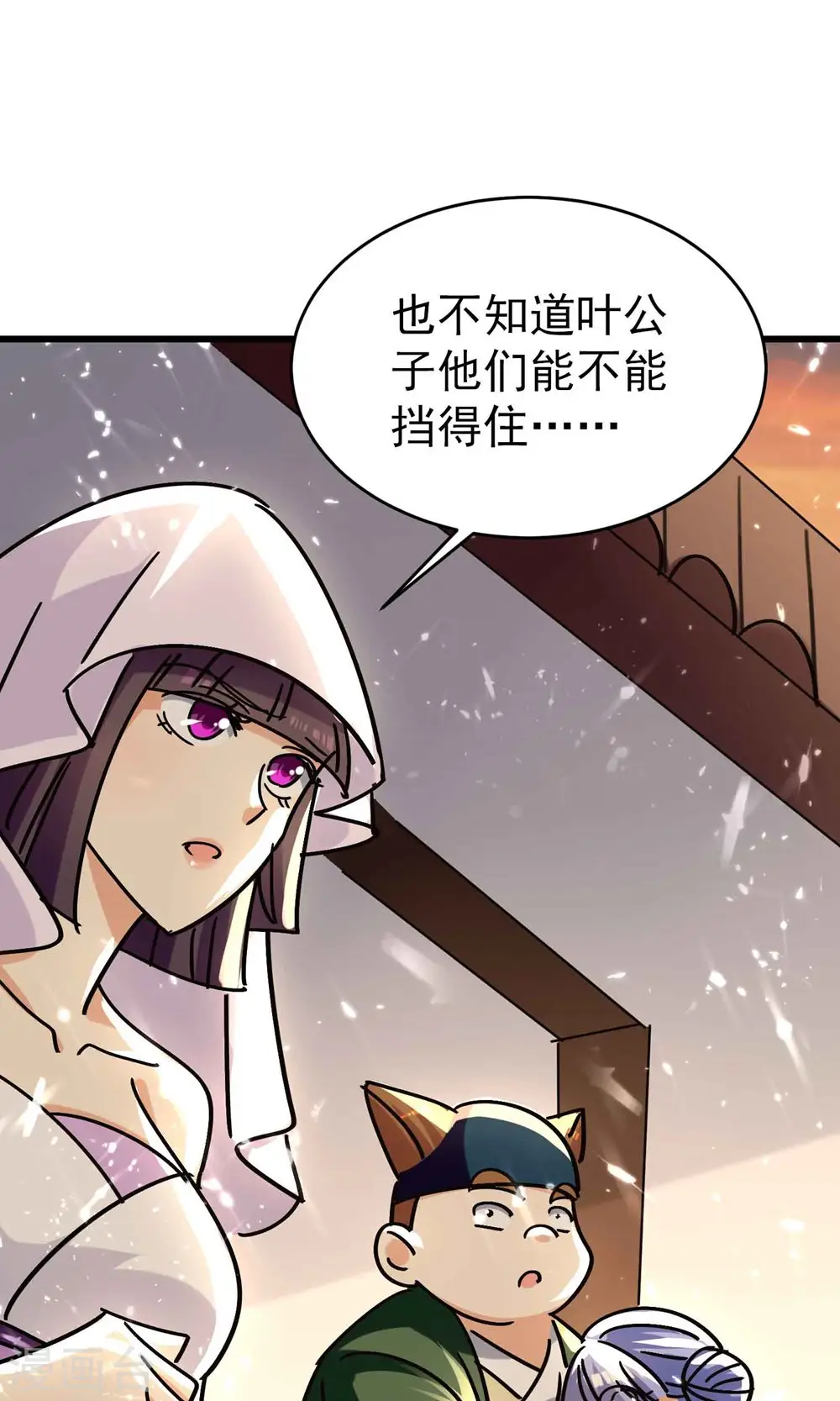 第158话 来自异世界的敌人23