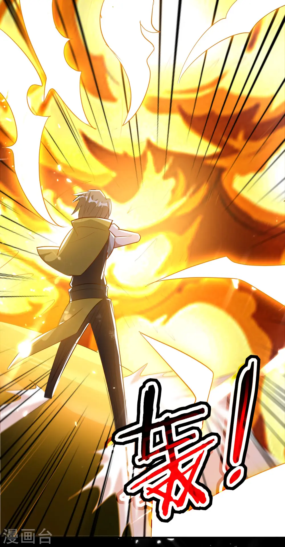第37话 新神器到手了！22