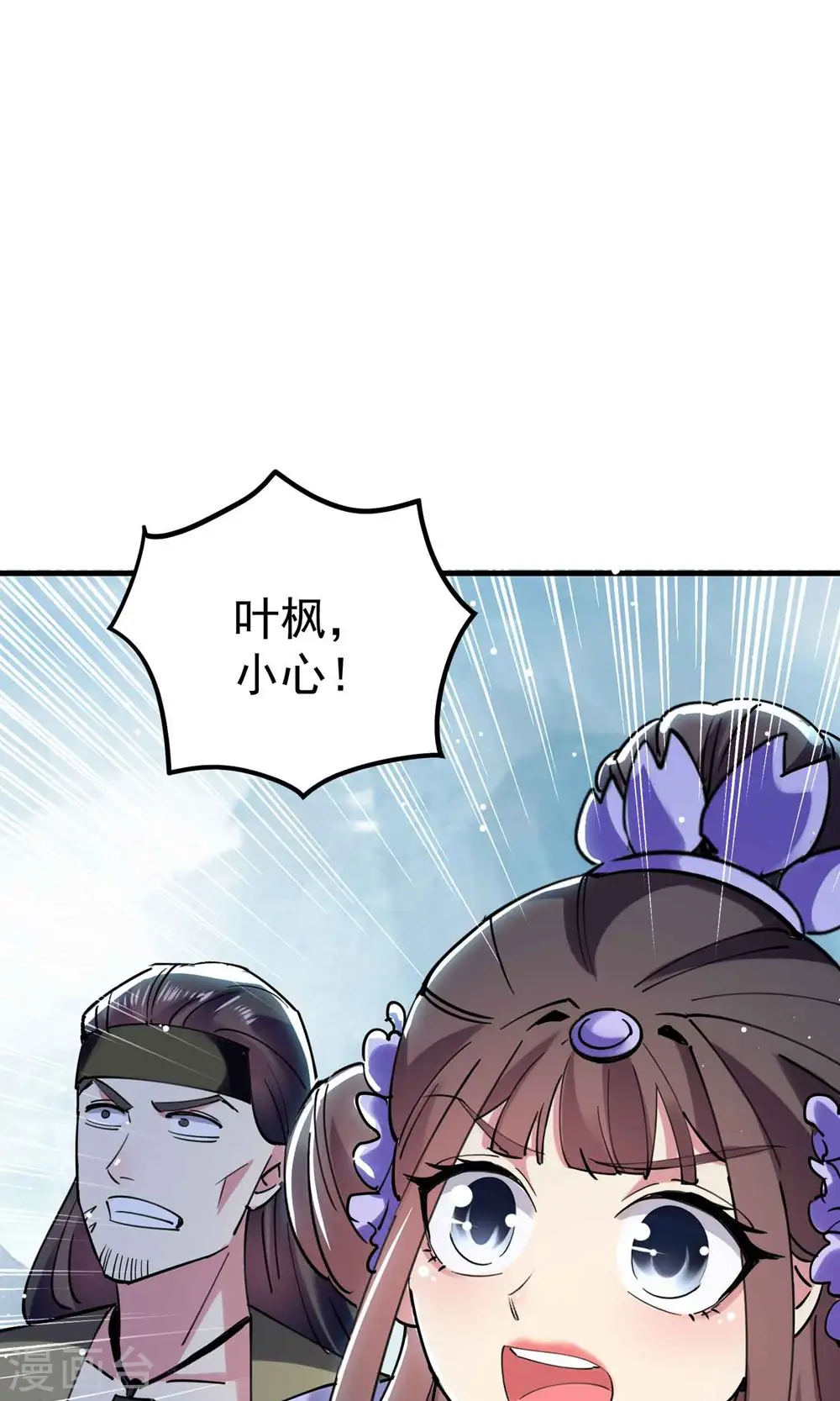 第89话 传说中的驭兽术！63