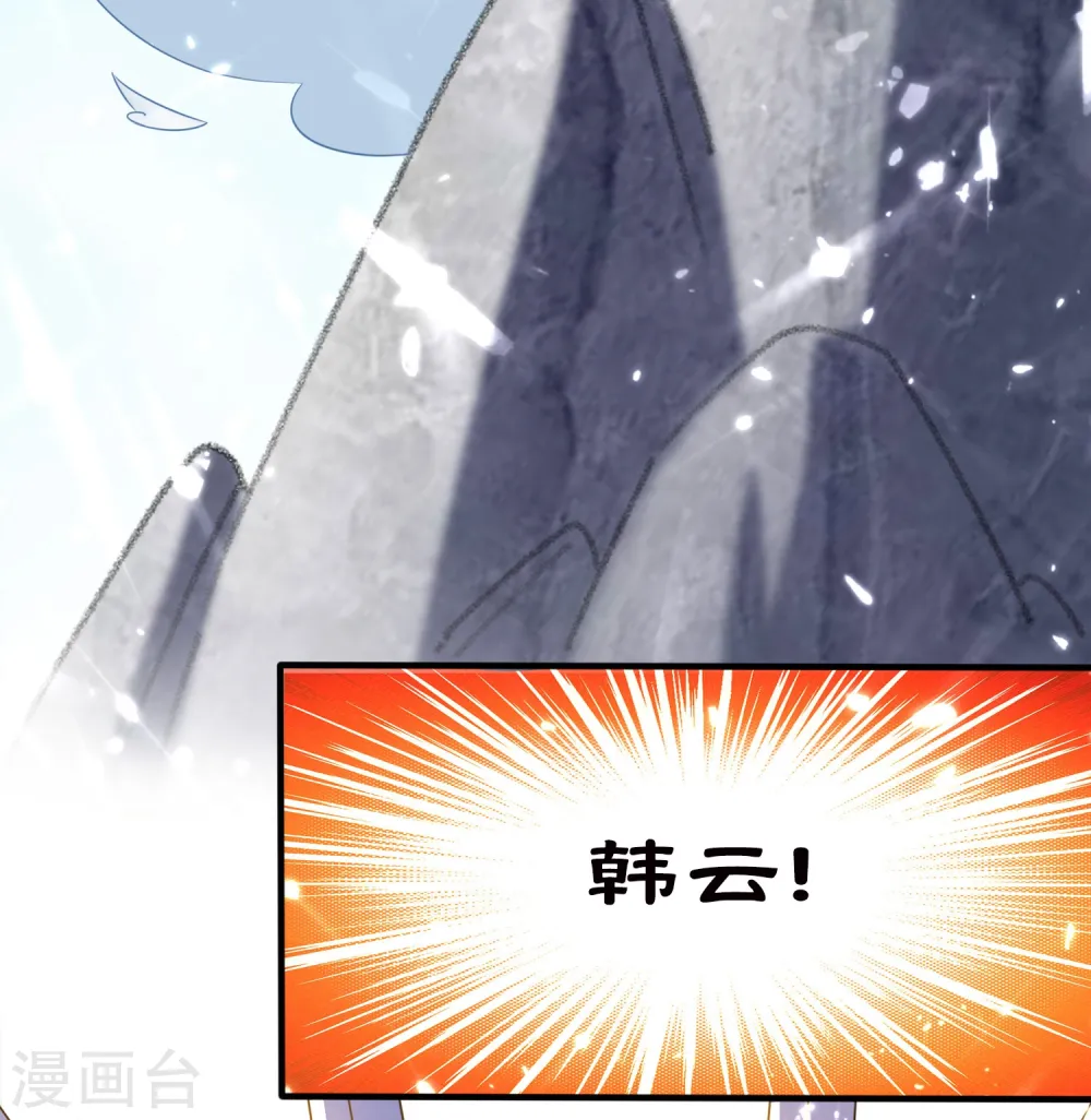 第7话 你就是我要找的英雄吗？3