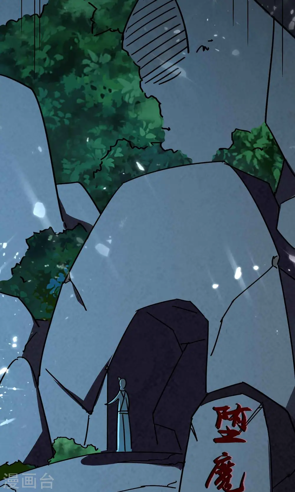 第150话 传说中的坠魔谷30