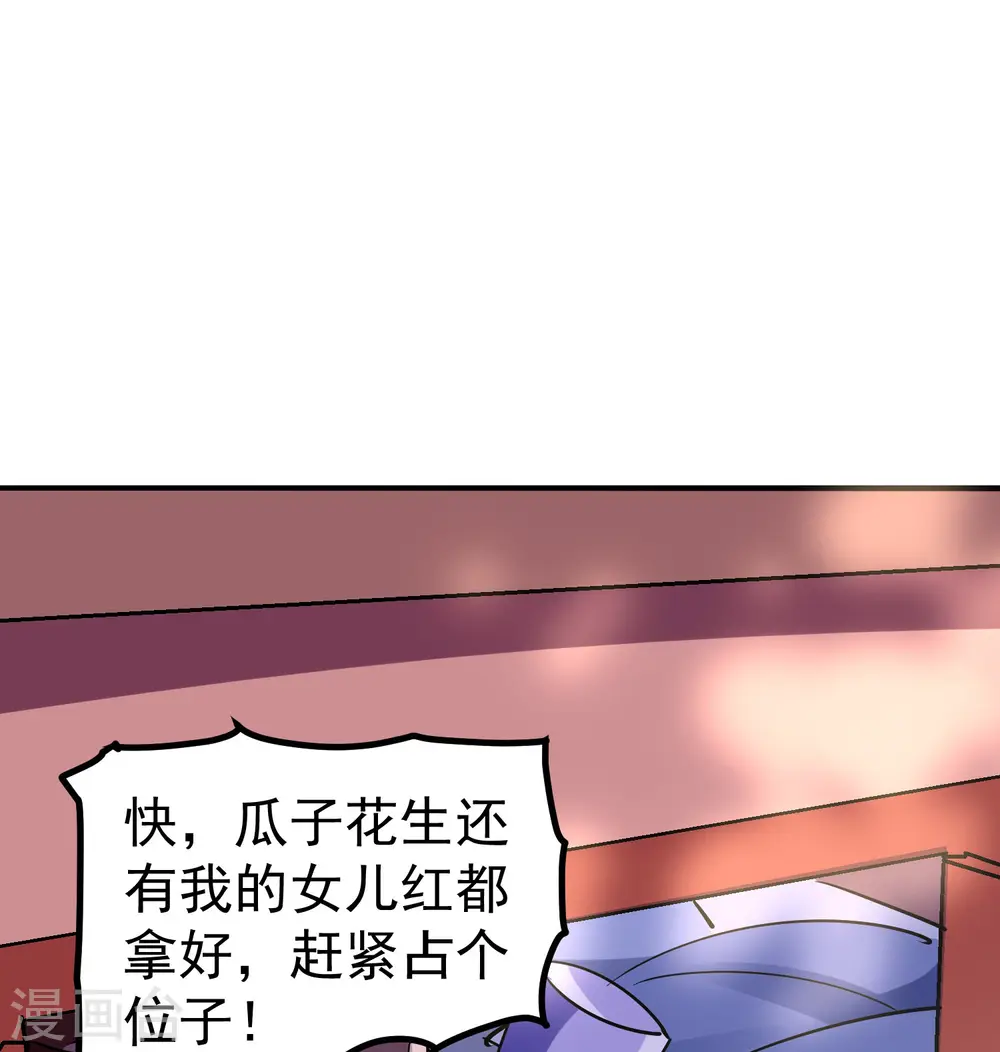 第32话 最佳陪练25