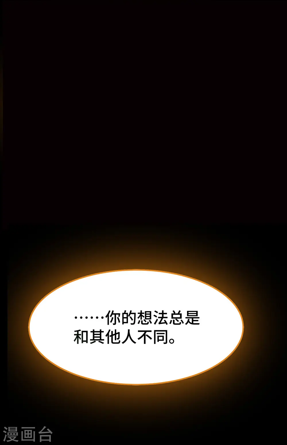 第31话 没有灵魂的行尸走肉46