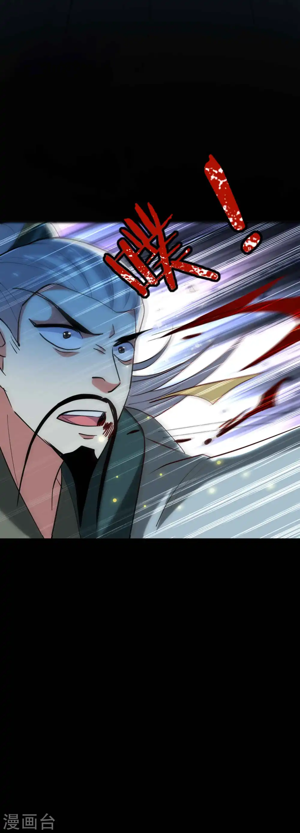 第100话 最后一战？！39