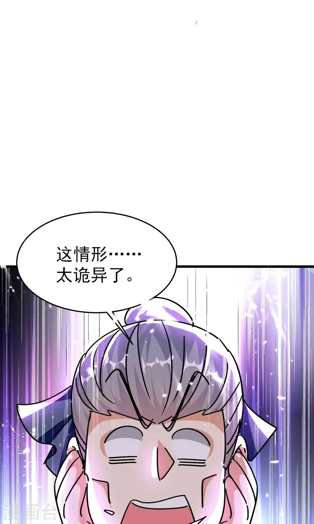 第163话 灵源成了我跟班？3