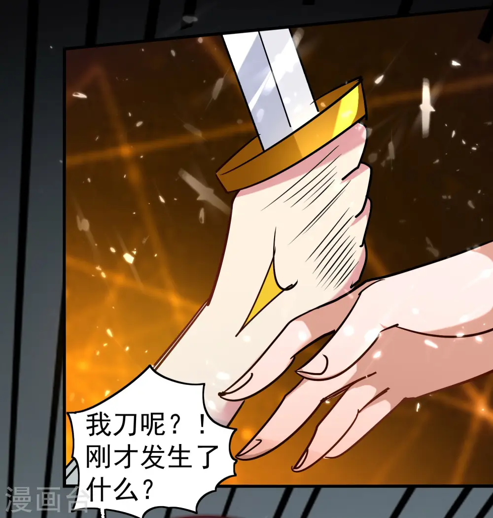 第37话 新神器到手了！43