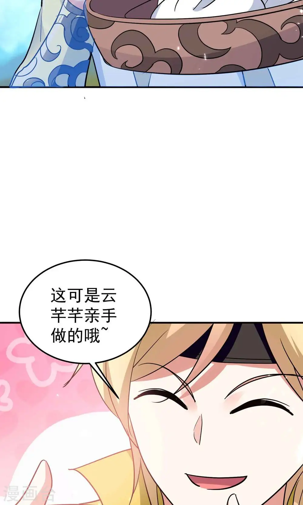 第174话 桂花糕有多好吃？46
