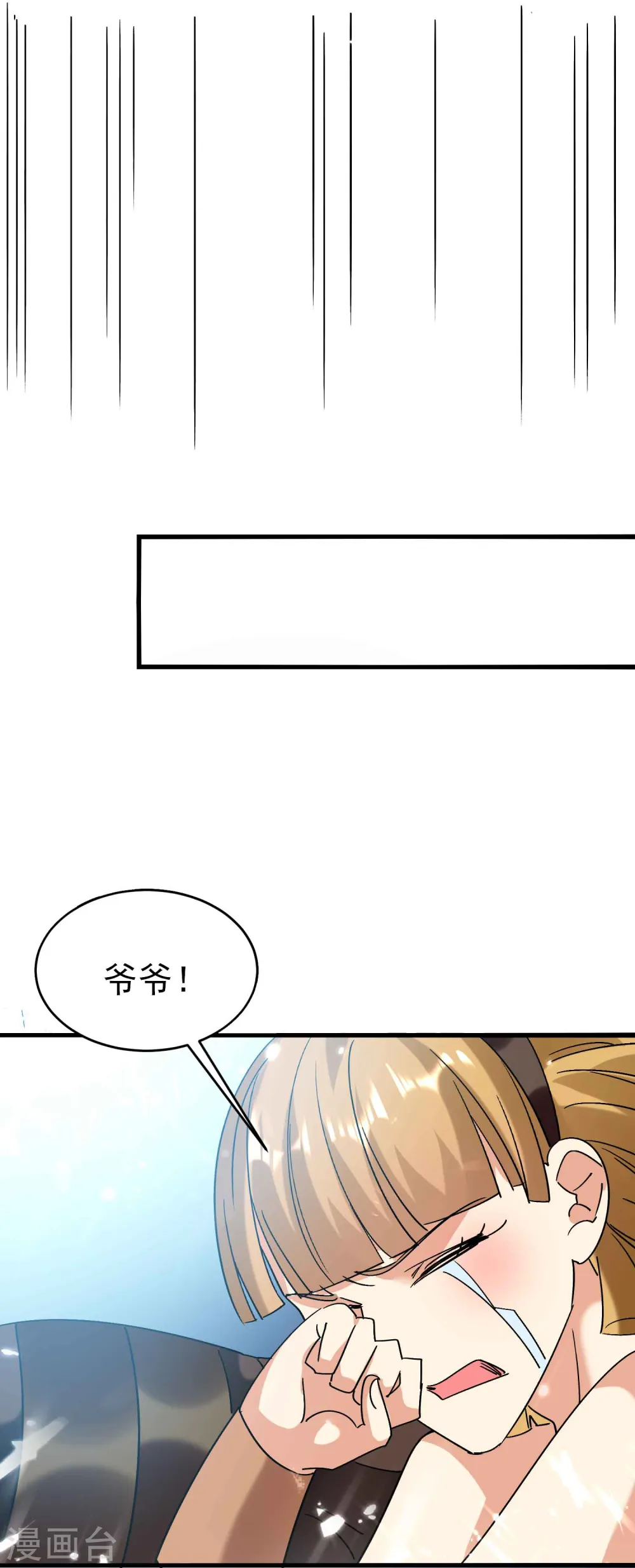第129话 遁入山内情况危！8