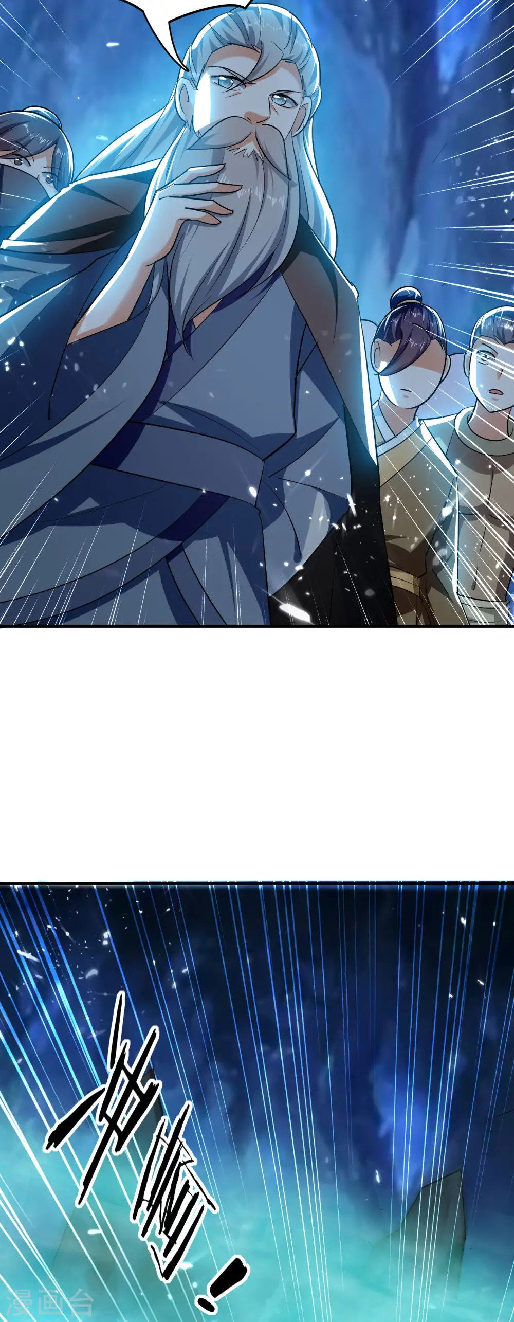 第203话 出发吧进龙墓了！38
