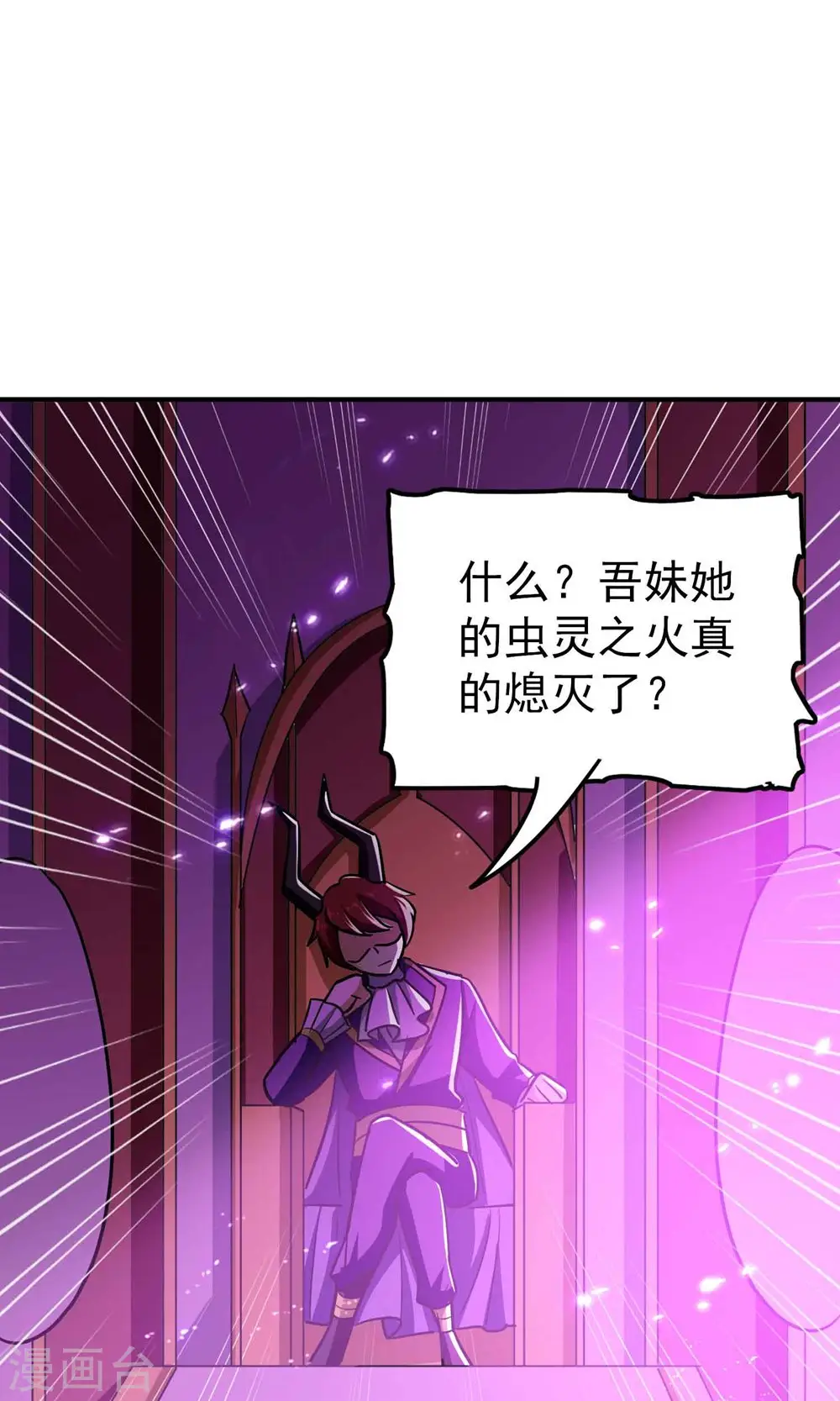 第168话 你不知道的真相？48