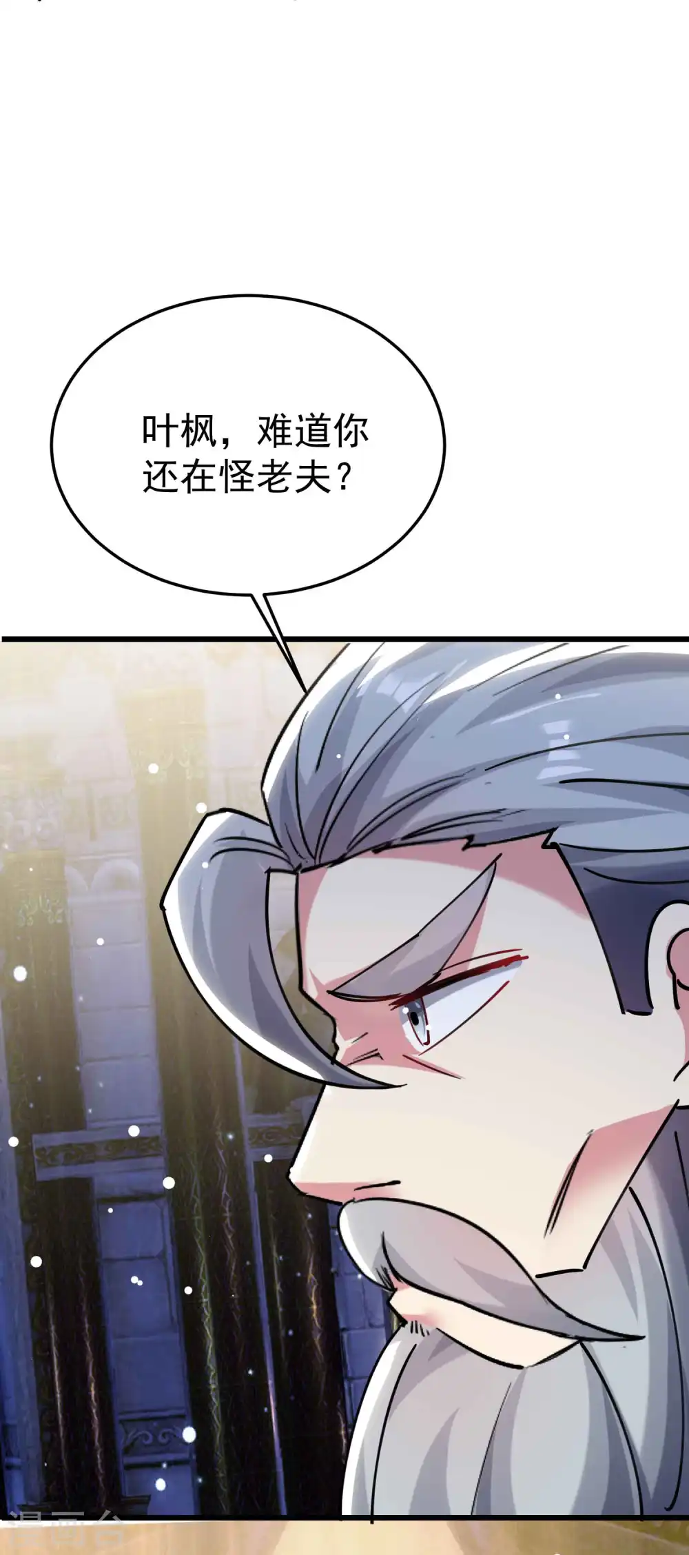 第85话 见不得光的秘密51