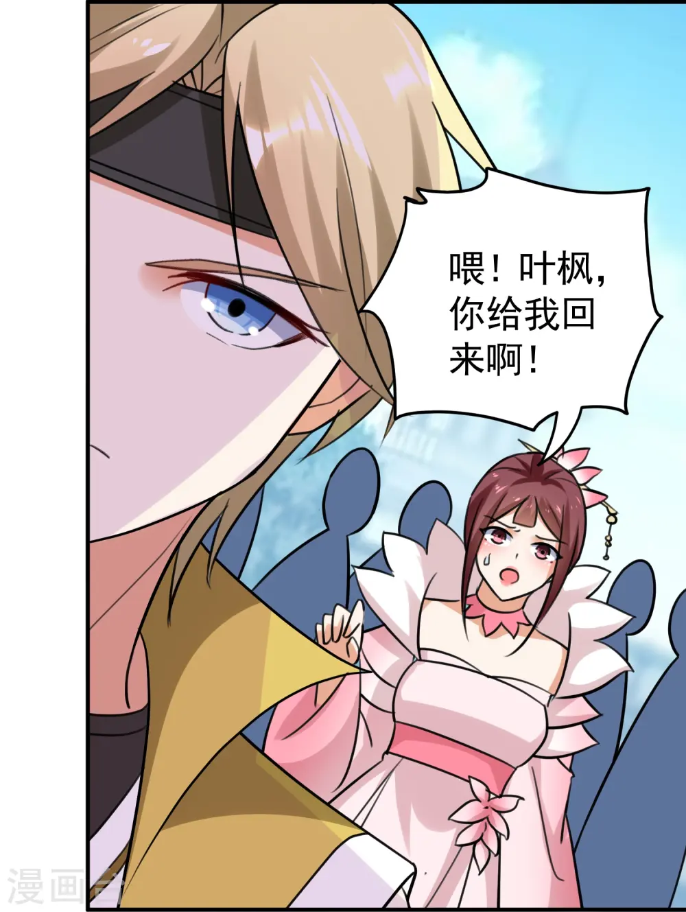 第213话 百年前的真相46