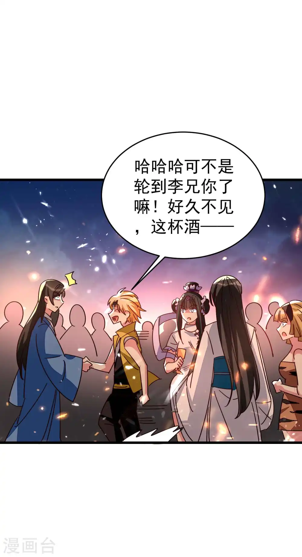 第142话 有人欢喜有人愁17