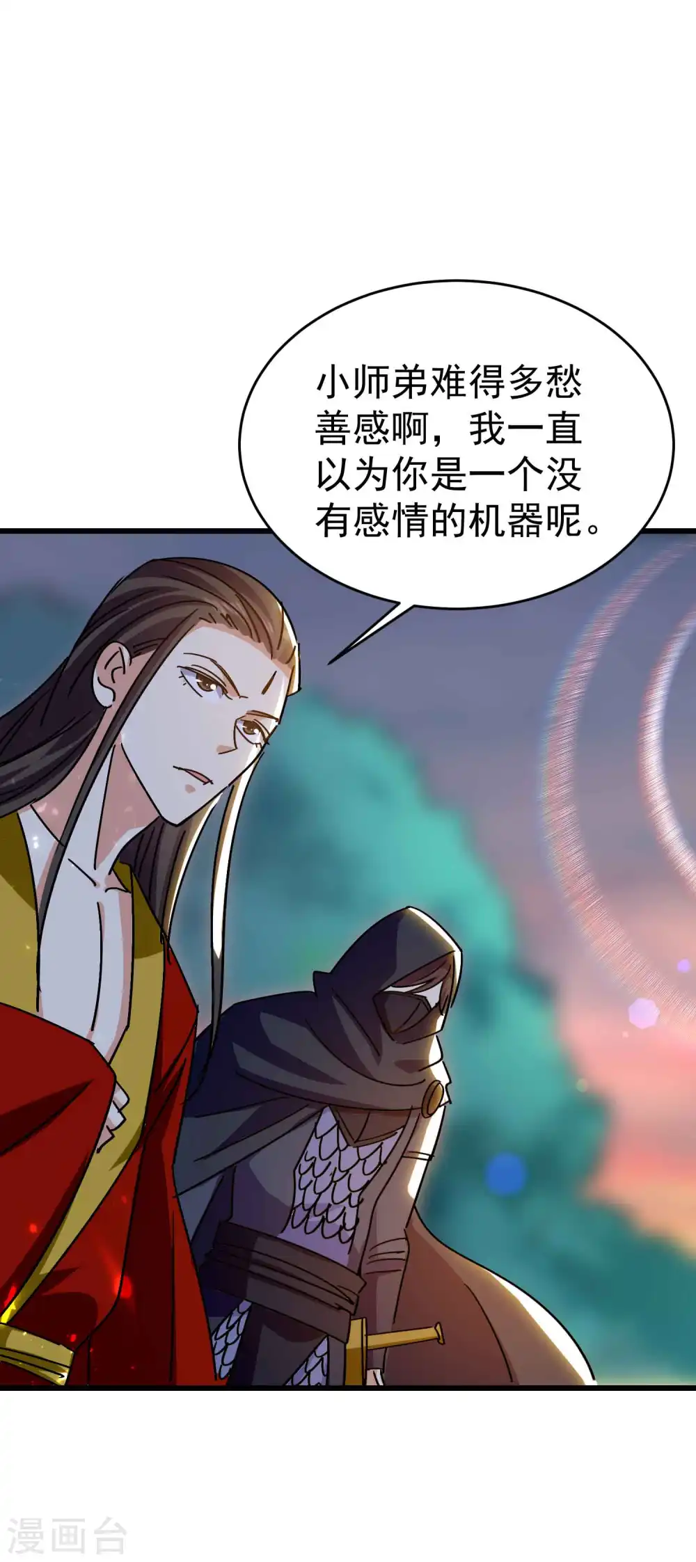 第149话 你敢不敢为我抓神31