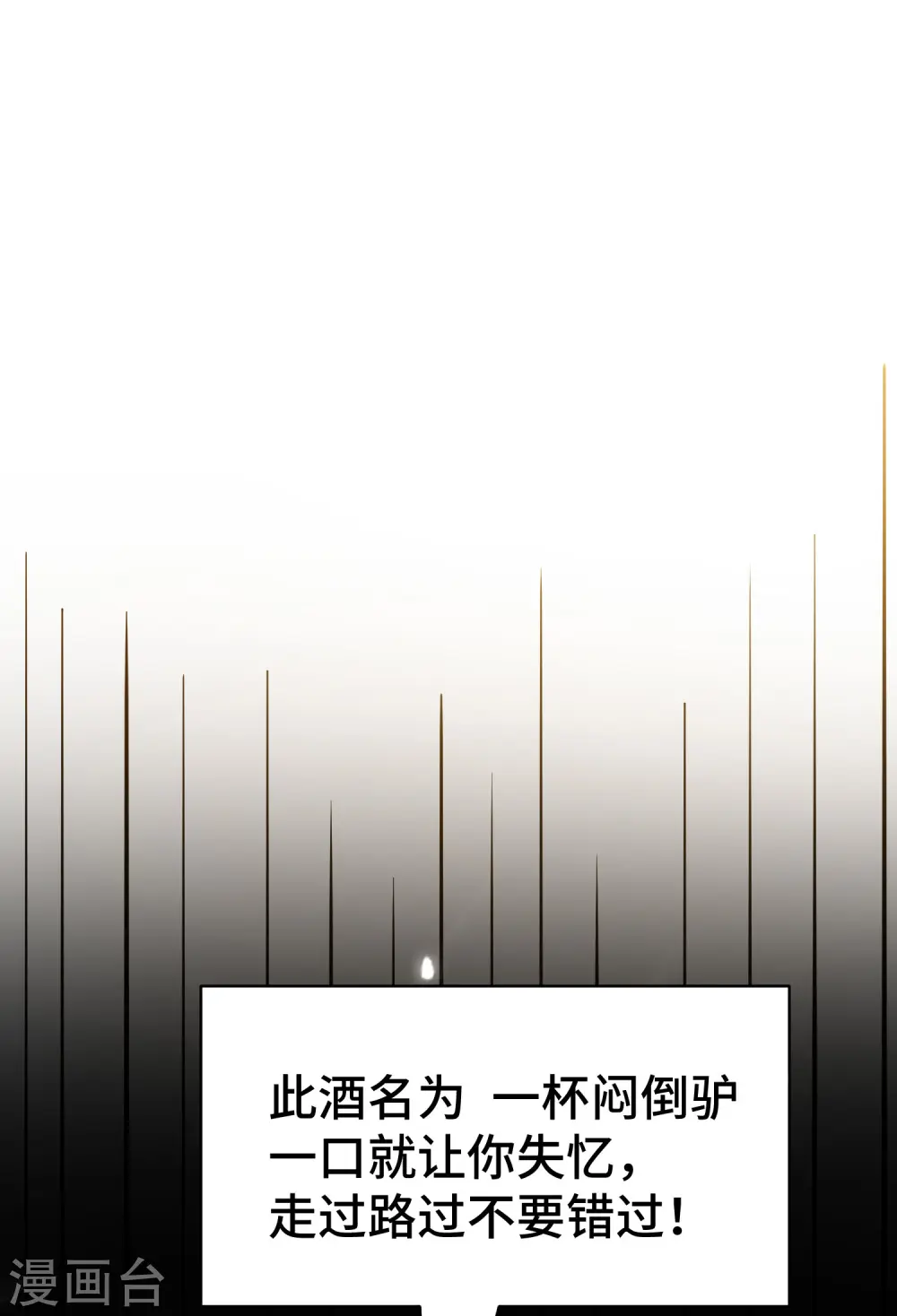 第29话 百年难得一见的天才啊！30