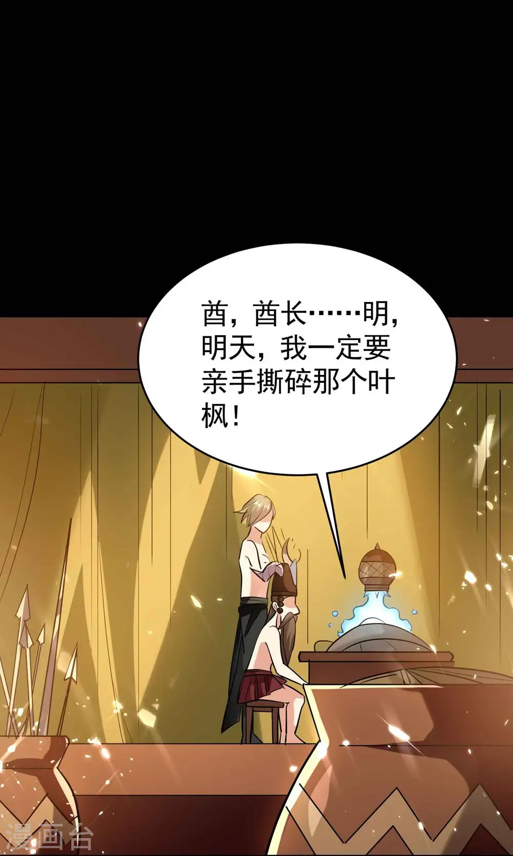 第124话 灵儿准备自己上？16