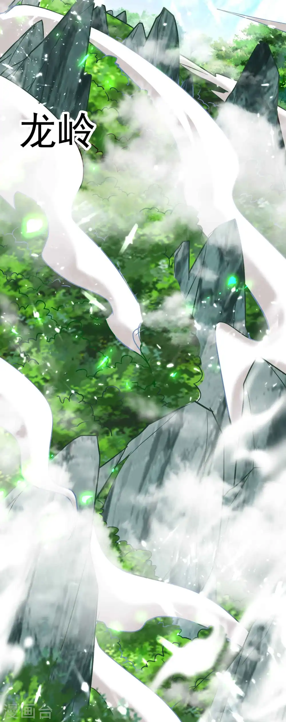 第143话 神秘的千人血炼！8