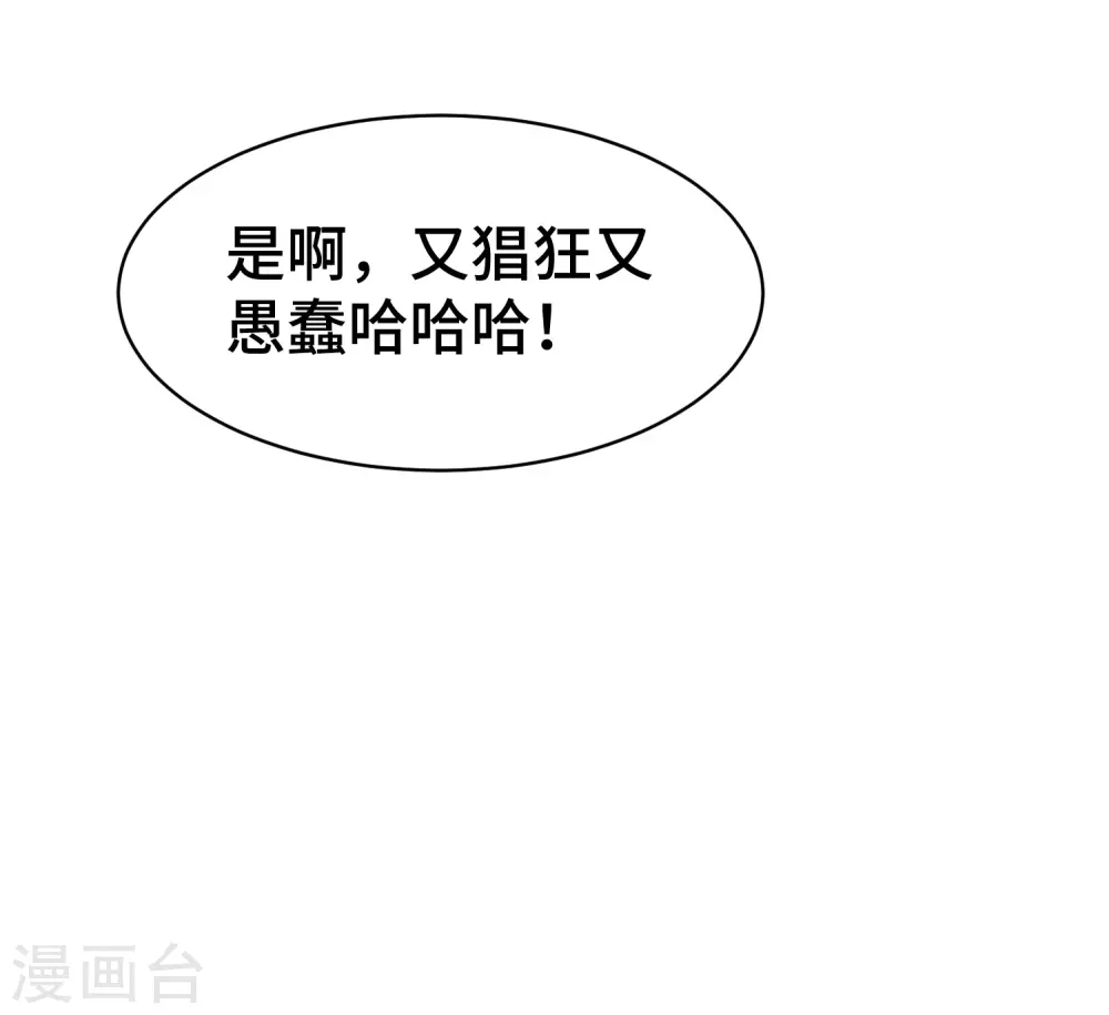 第21话 我们来送你最后一程40