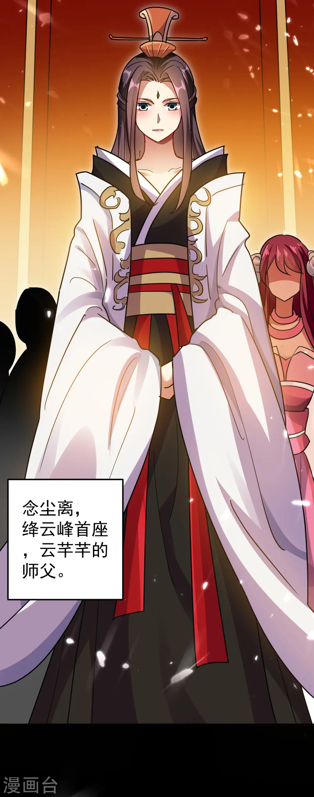 第48话 传说中的绛云赏月宴29