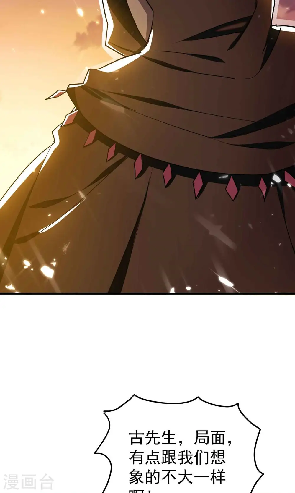 第157话 虫灵之门即将开启42