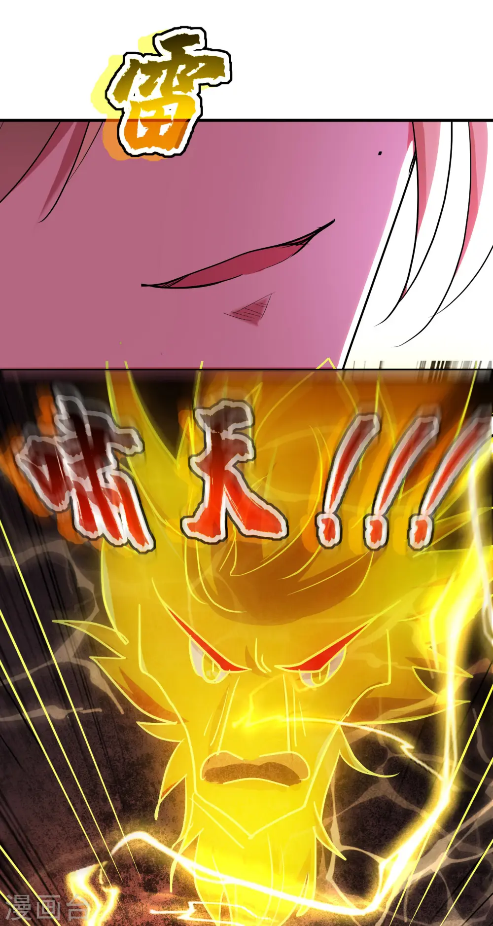 第45话 死也要赢！30