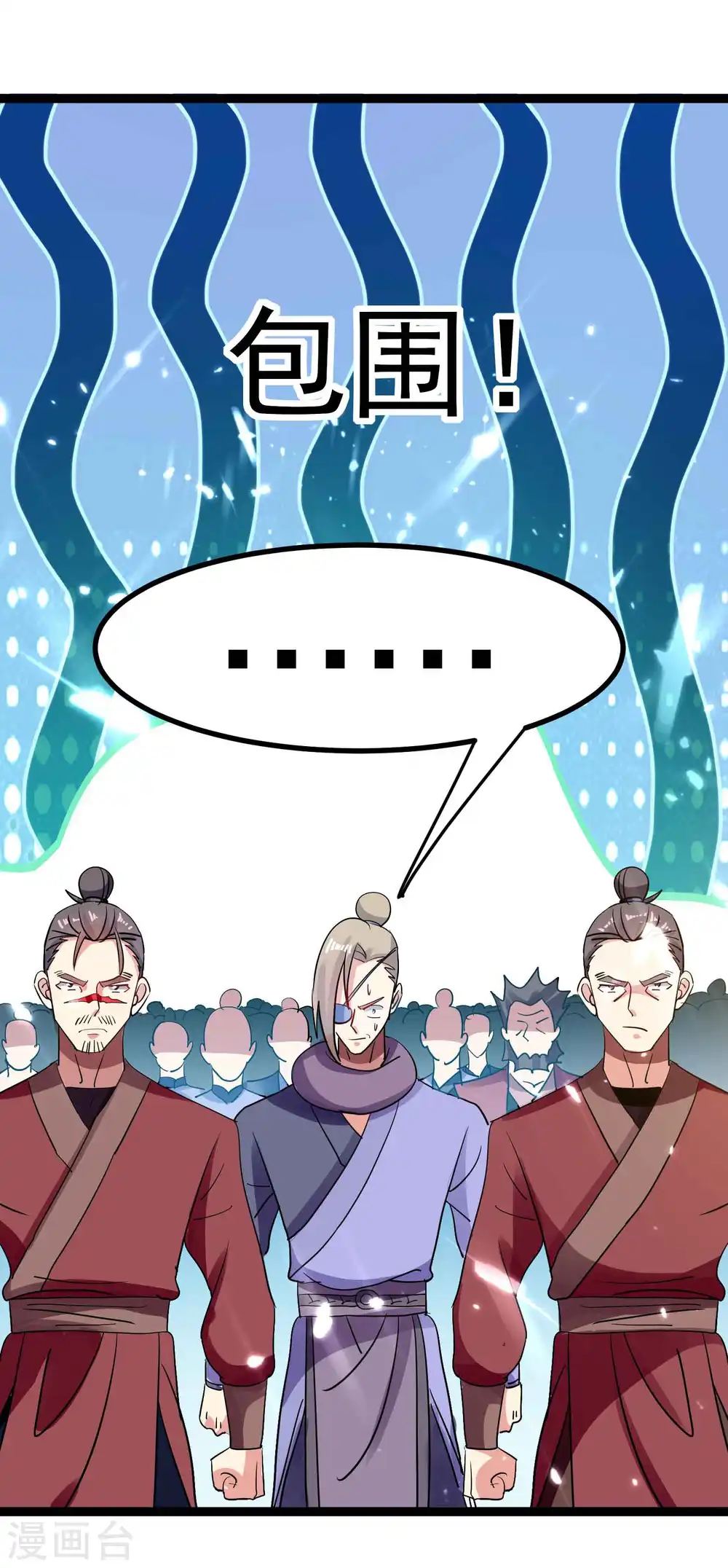第43话 成不成功就看这波了！24