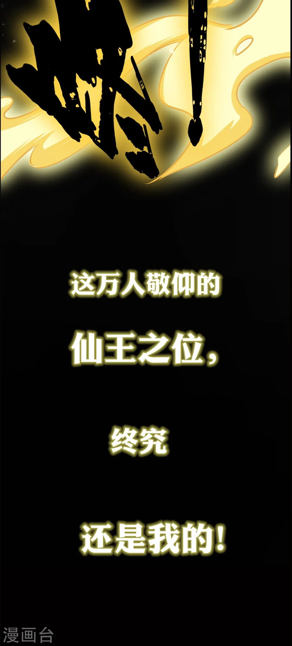 预告19