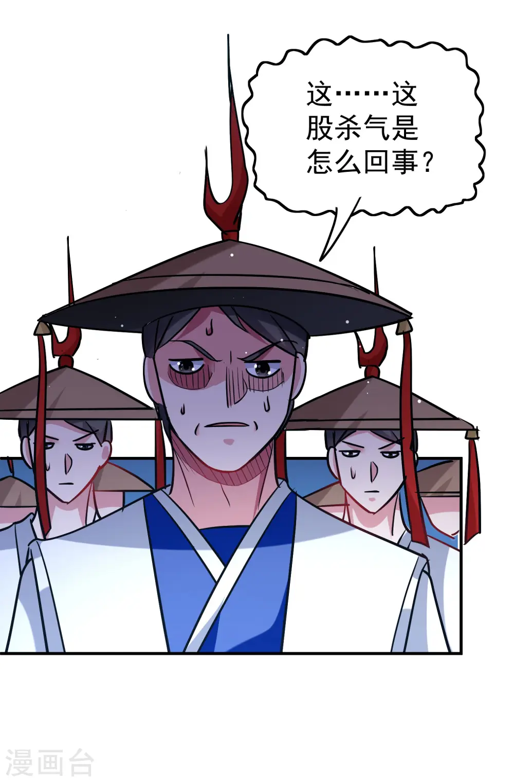 第64话 你们就是欠揍41