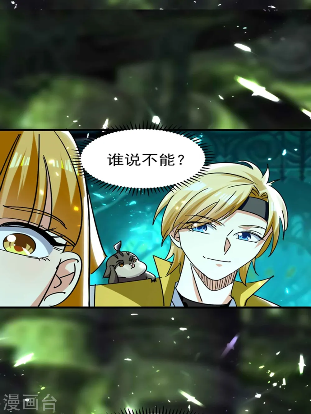 第130话 如果时间能倒流13