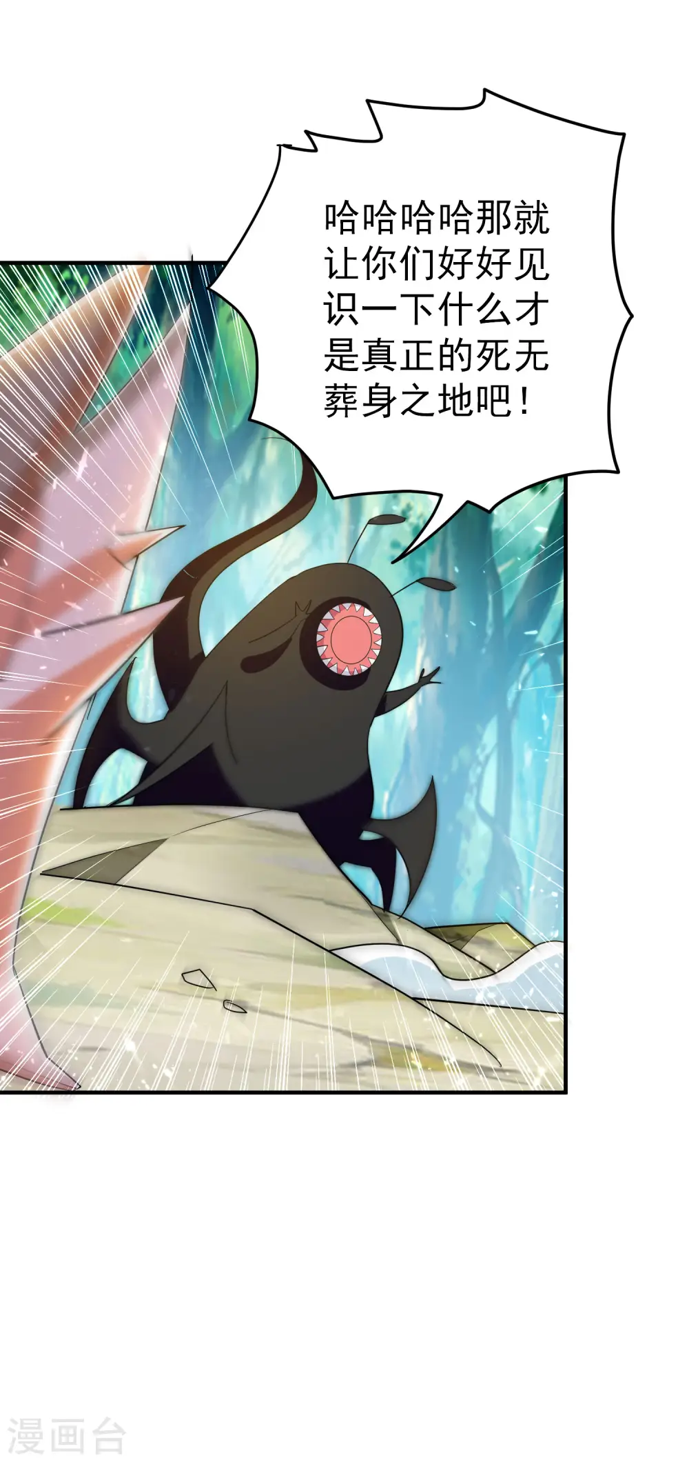 第204话 这都是什么怪物！29