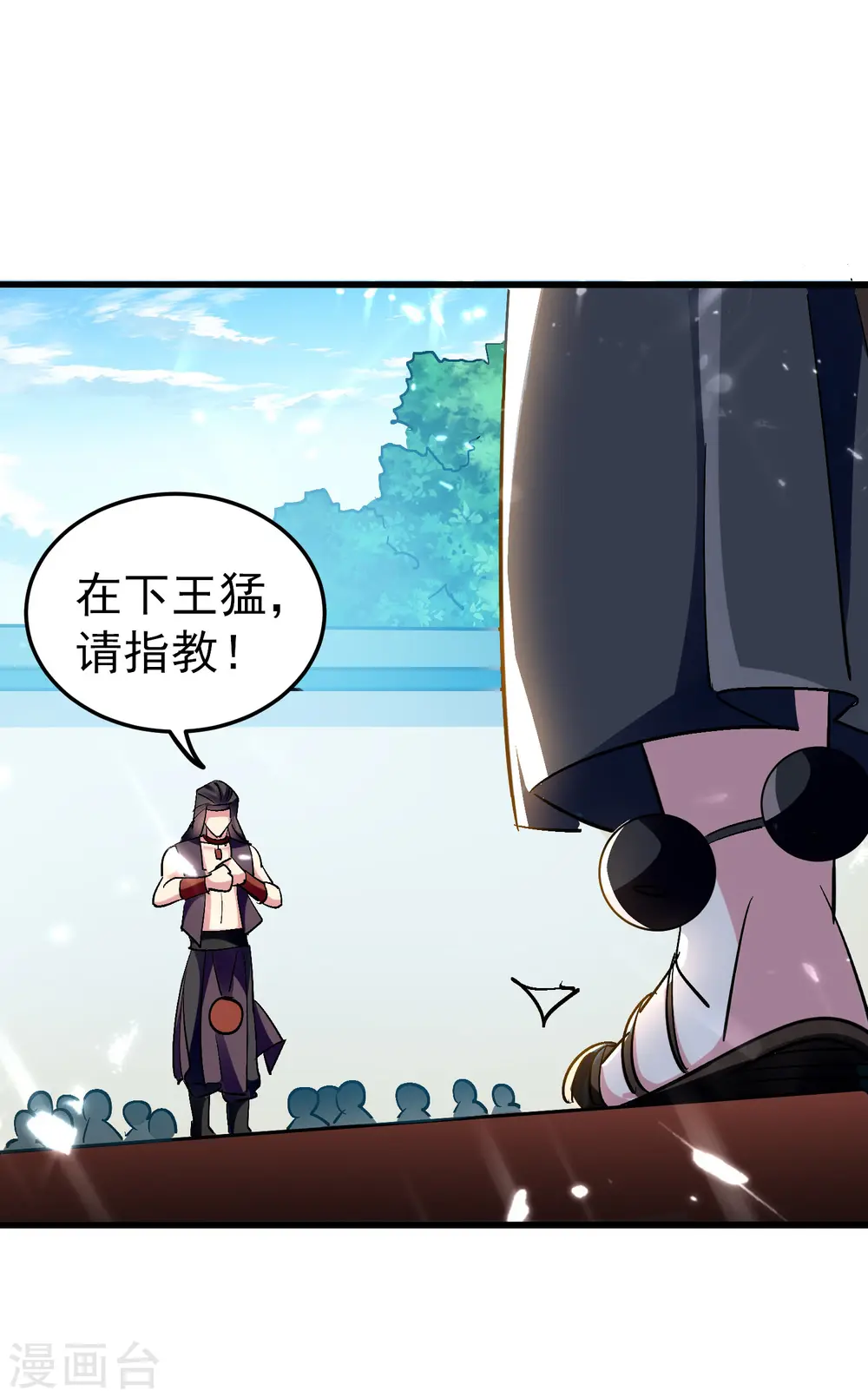 第65话 我们是真的打不过哦！22