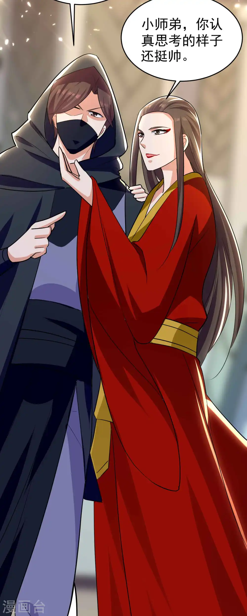 第145话 无缘无故被血祭？22