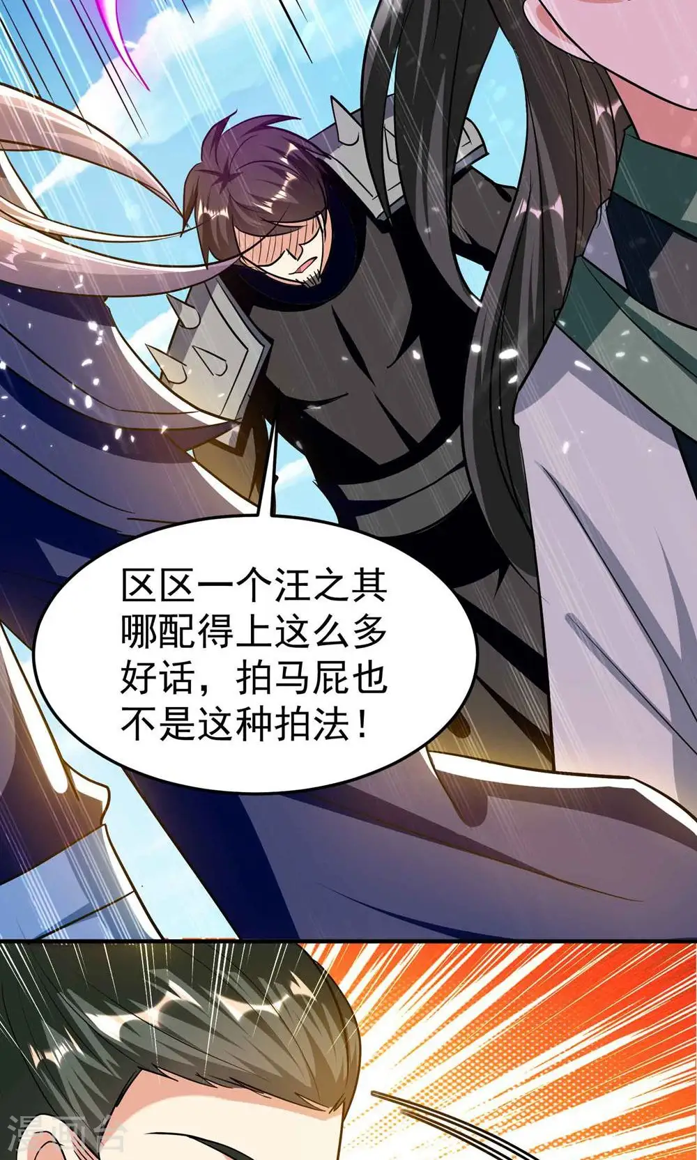 第184话 下一个就轮到你30