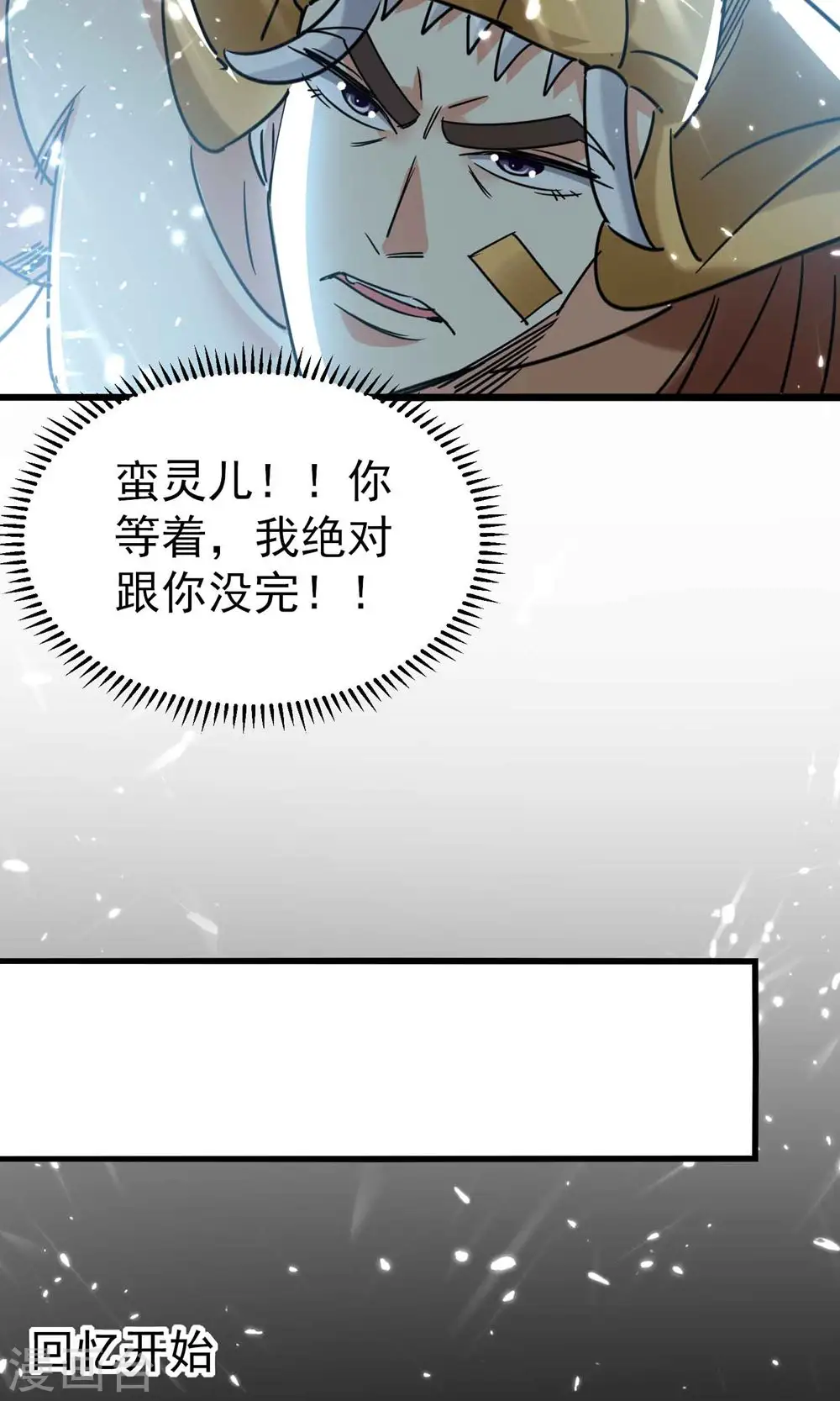 第125话 我可以打一百个！6