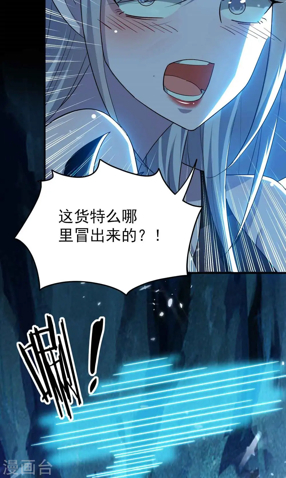 第201话 预判了你的预判！33
