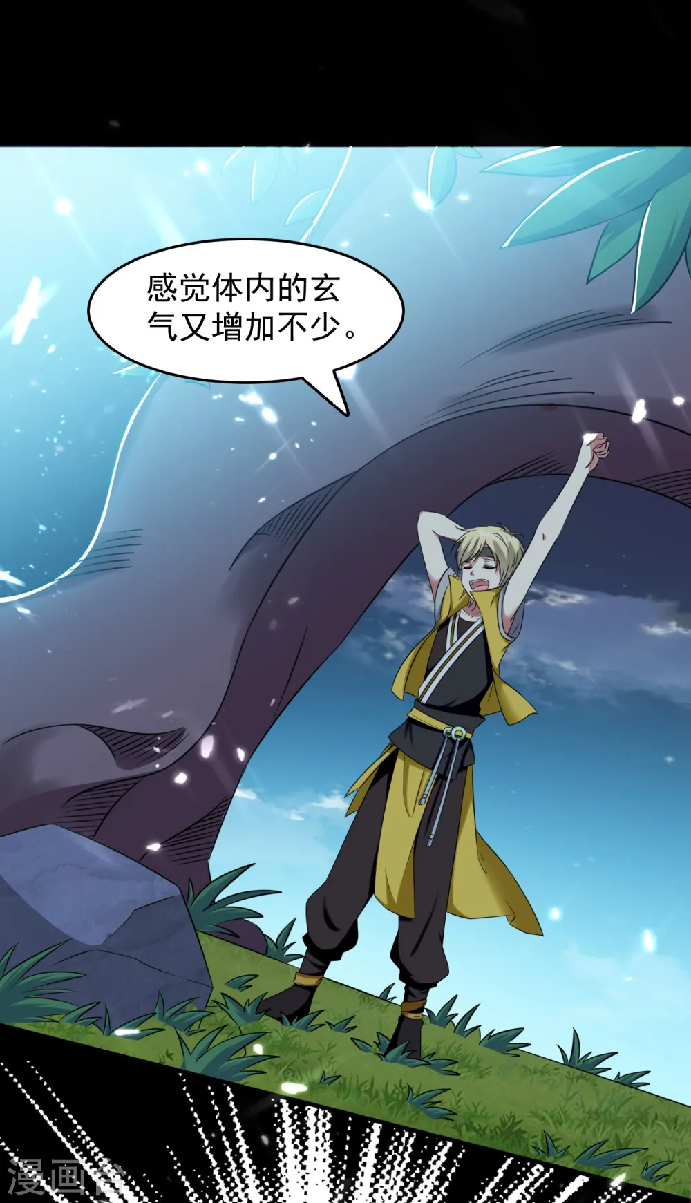 第4话 明天就是他的死期！1