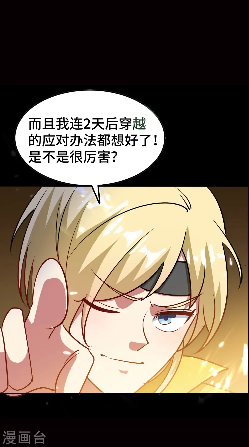 第31话 没有灵魂的行尸走肉48