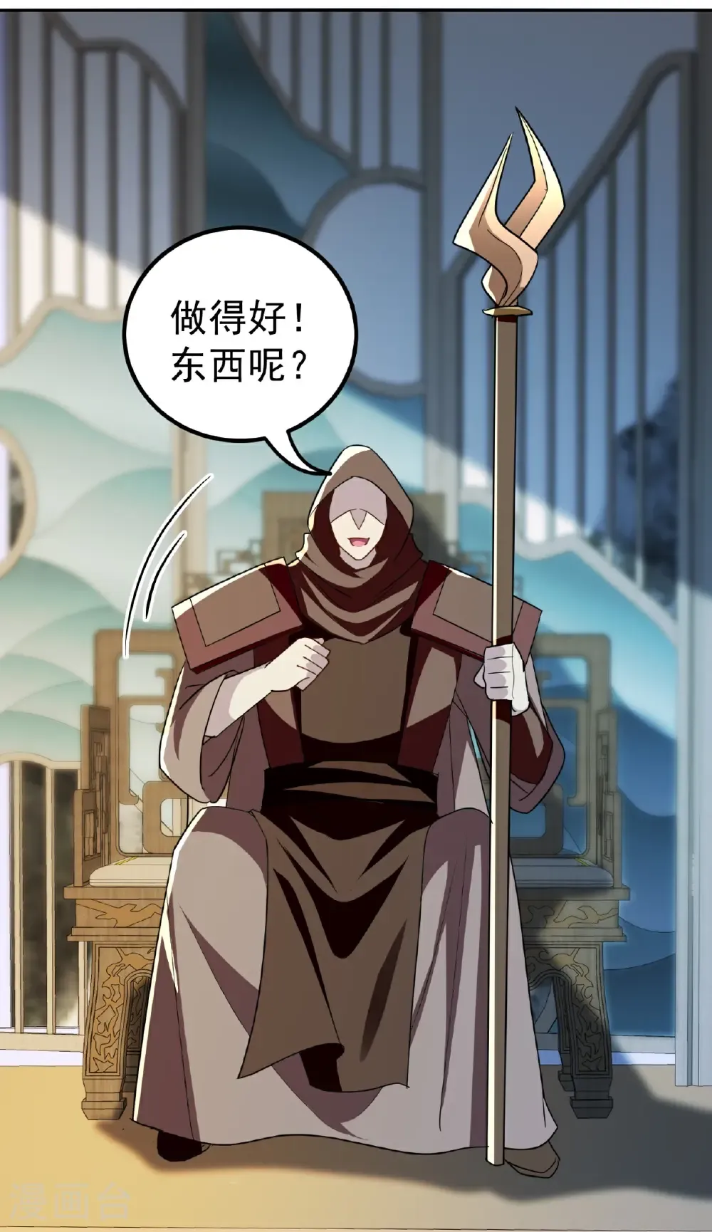 第229话 一场给所有人的惊喜24
