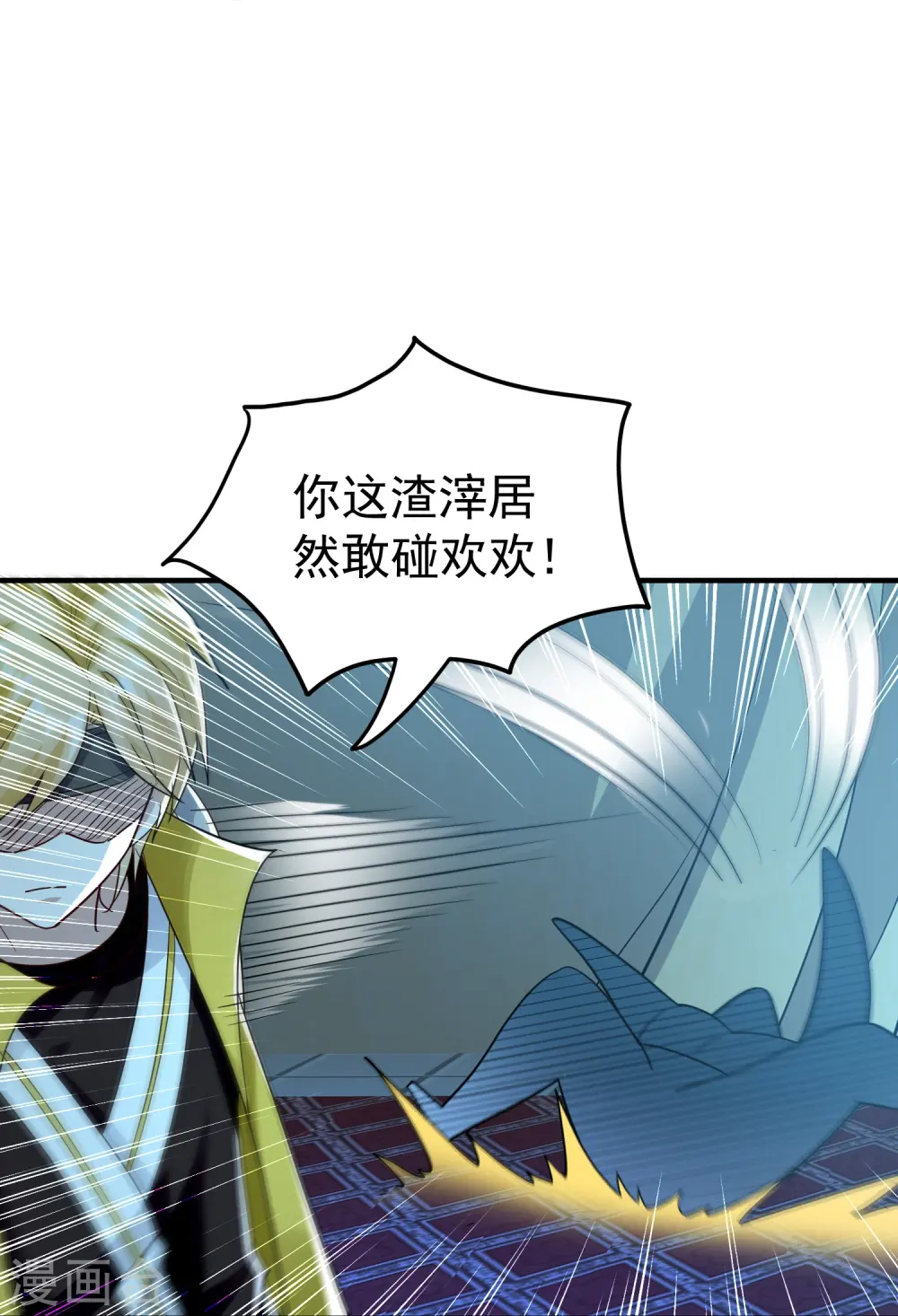 第216话 天云血夜开始了32